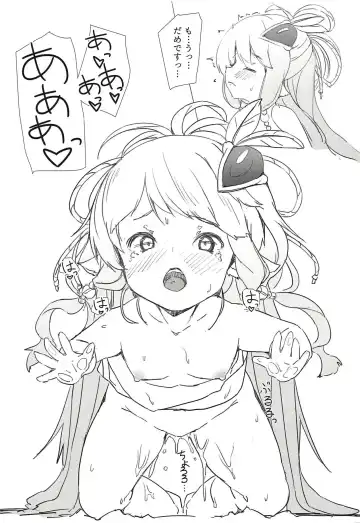 [Kohaku Q] 4/12 Shinshou Fhentai - Page 13