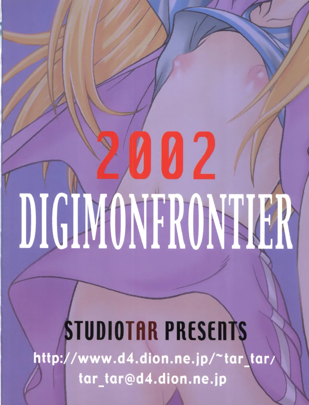 [Kyouichirou - Shamon] Izumin Fhentai - Page 46