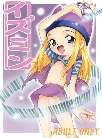 Read [Kyouichirou - Shamon] Izumin - Fhentai