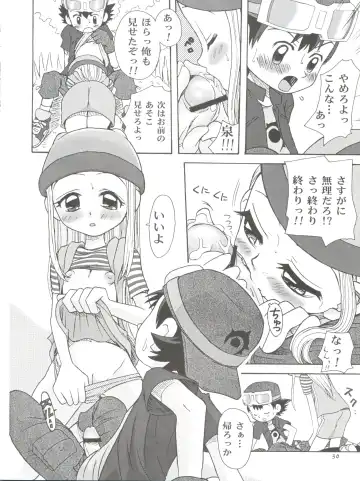 [Kyouichirou - Shamon] Izumin Fhentai - Page 30