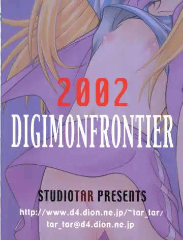 [Kyouichirou - Shamon] Izumin Fhentai - Page 46