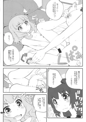 [Goyac] Himegoto Flowers 13 Fhentai.net - Page 9