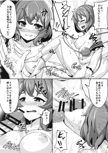 [Crossco] Koishi-chan to Ichaicha Suru Hon Fhentai.net - Page 6