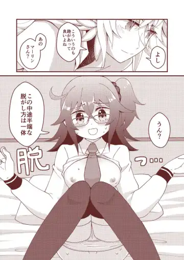 [Ameshi] Kanshoku Genkin! Dasoku Fhentai.net - Page 2