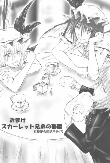 [Karin] Shippo janai kara Hazukashiku nai mon!! Fhentai - Page 33