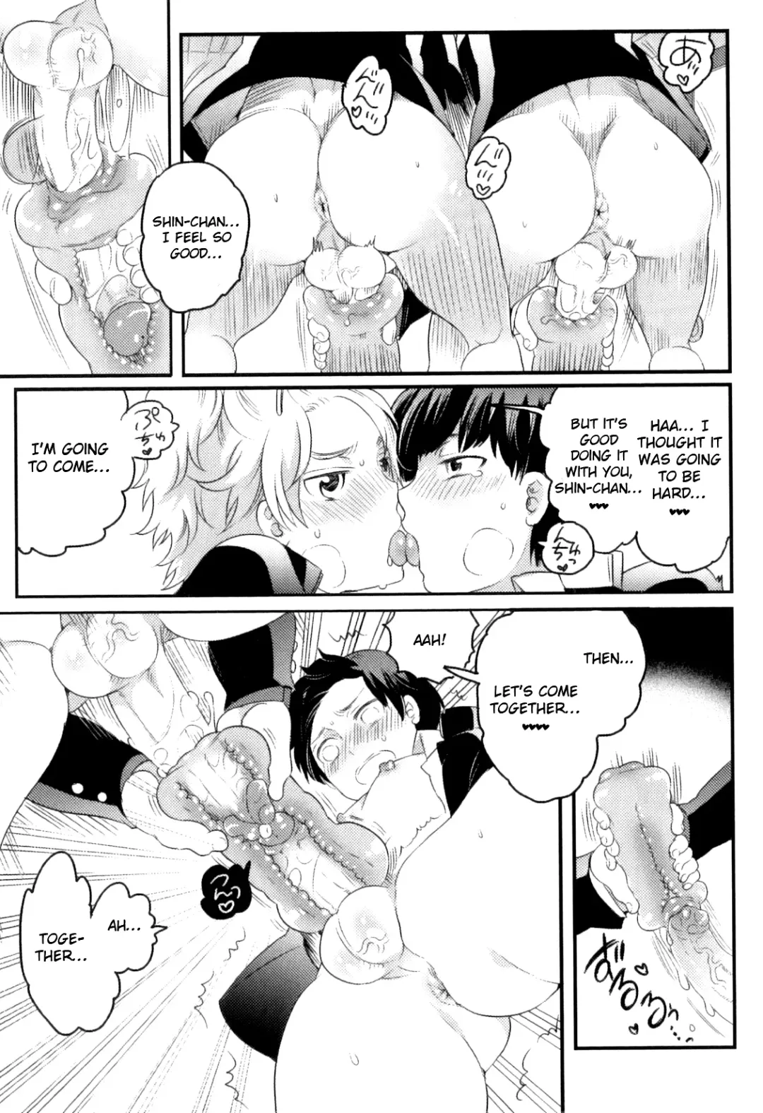 [Inochi Wazuka] Futari de Sotsugyou Kadai Fhentai.net - Page 6