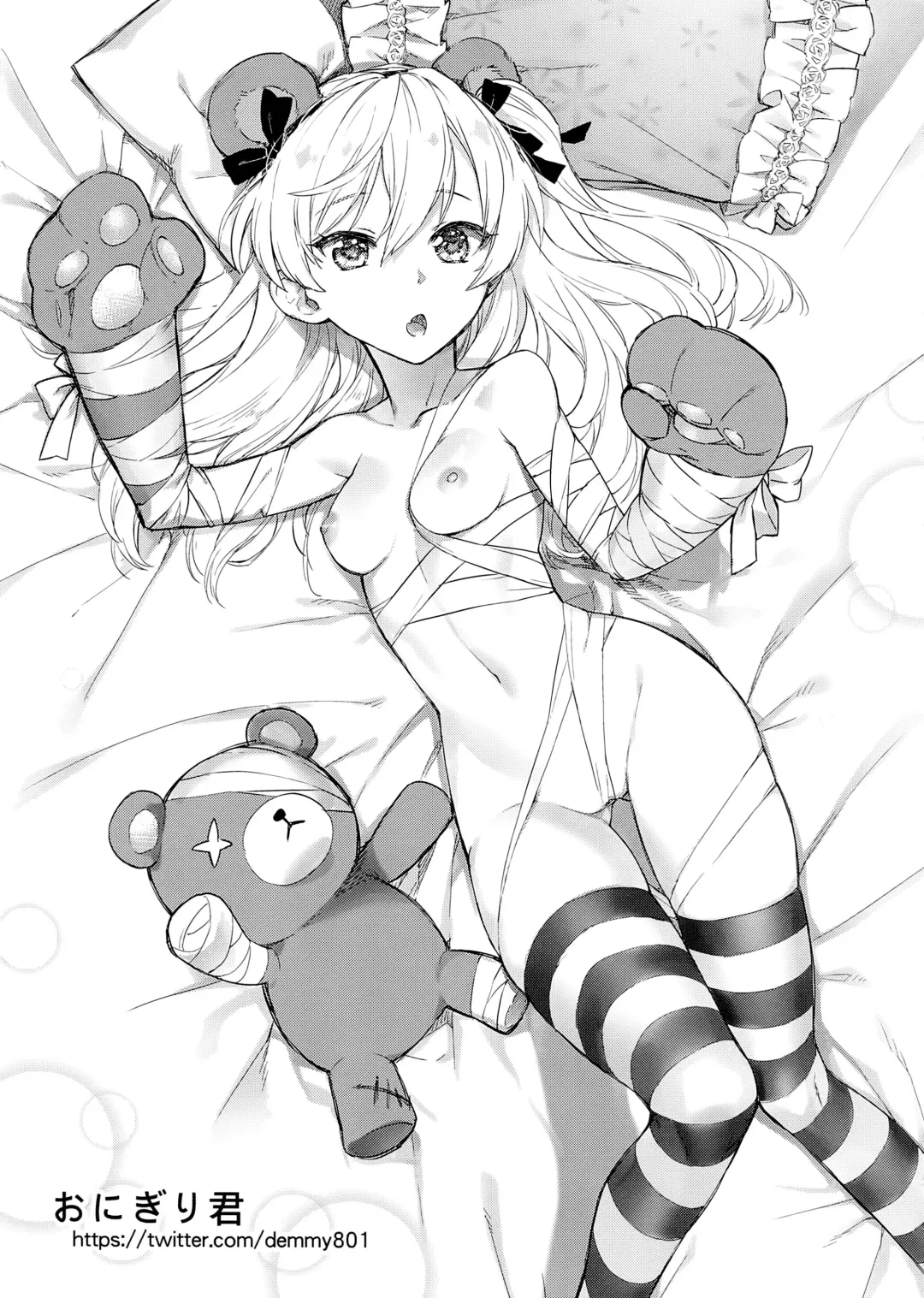 [Shennai Misha] Boko-tachi no Sex Lesson Fhentai - Page 14