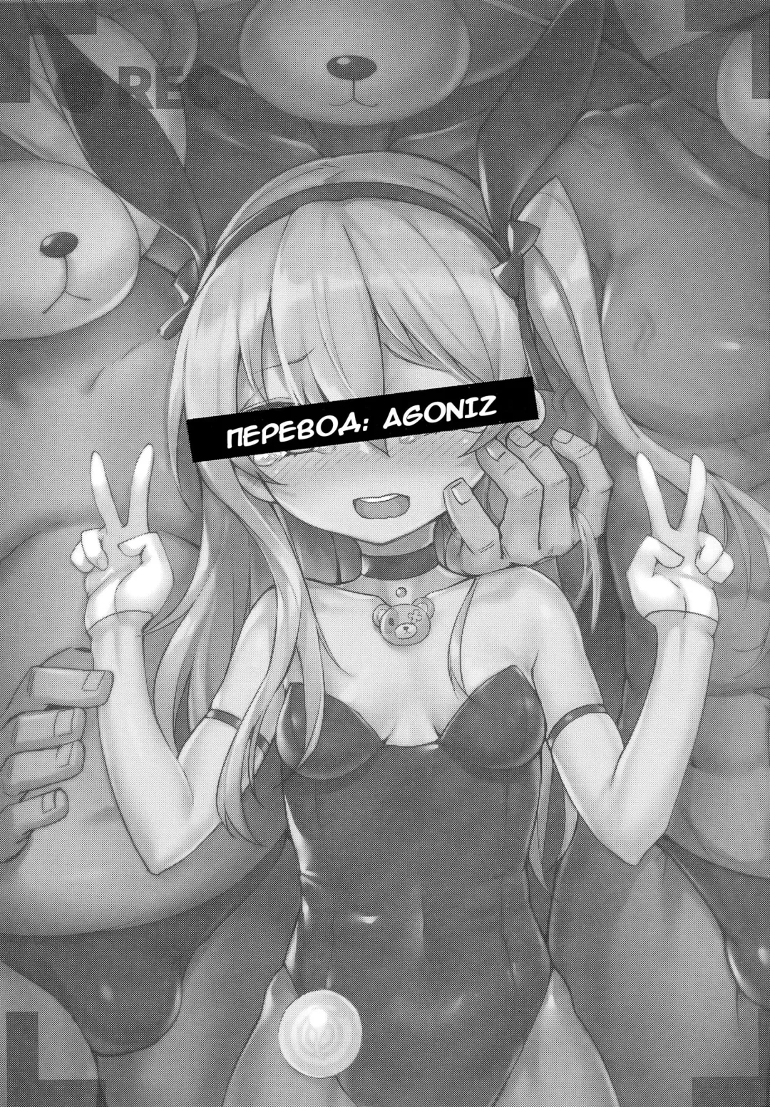 [Shennai Misha] Boko-tachi no Sex Lesson Fhentai - Page 2