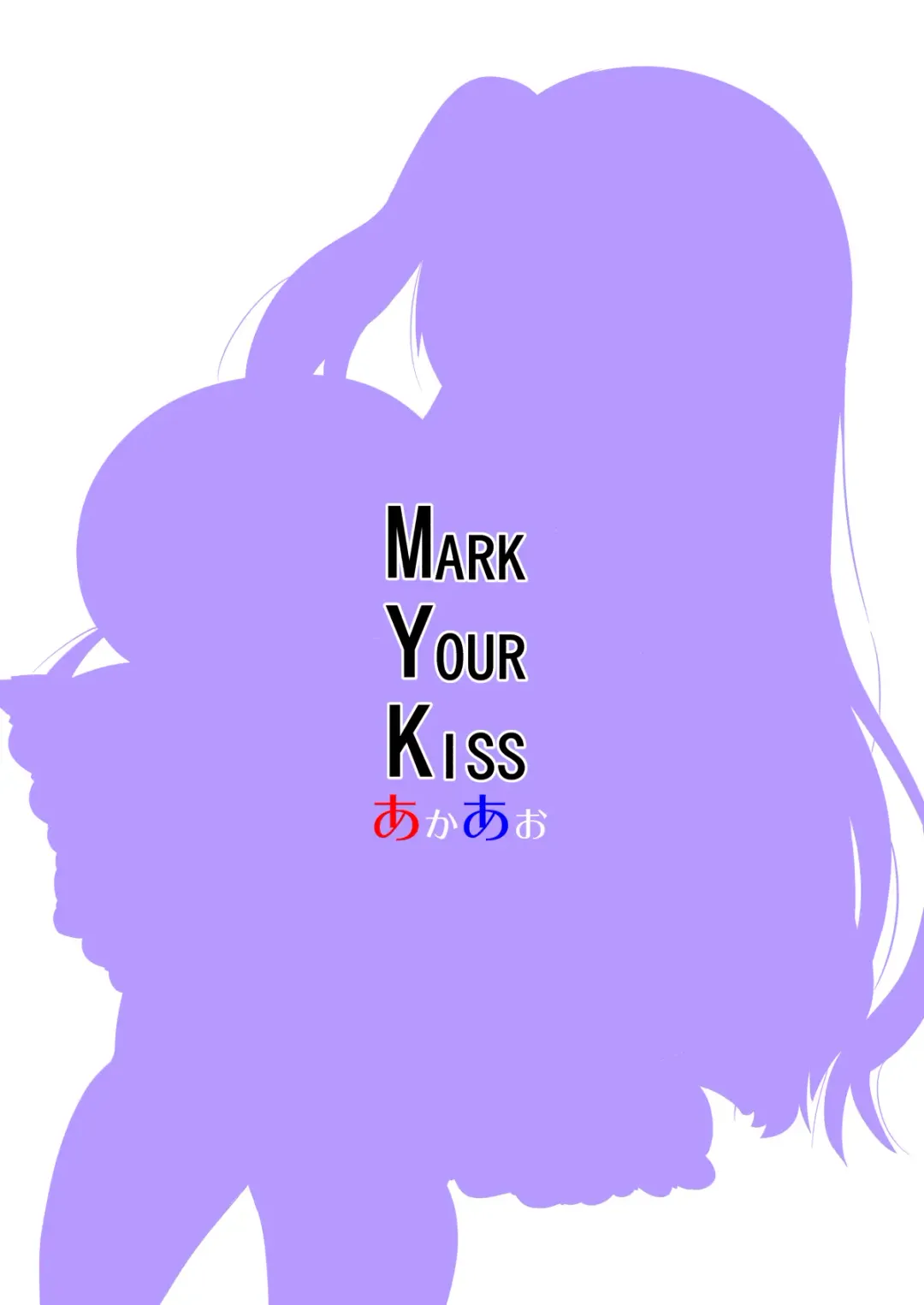 [Hirob816] MARK YOUR KISS Fhentai - Page 2