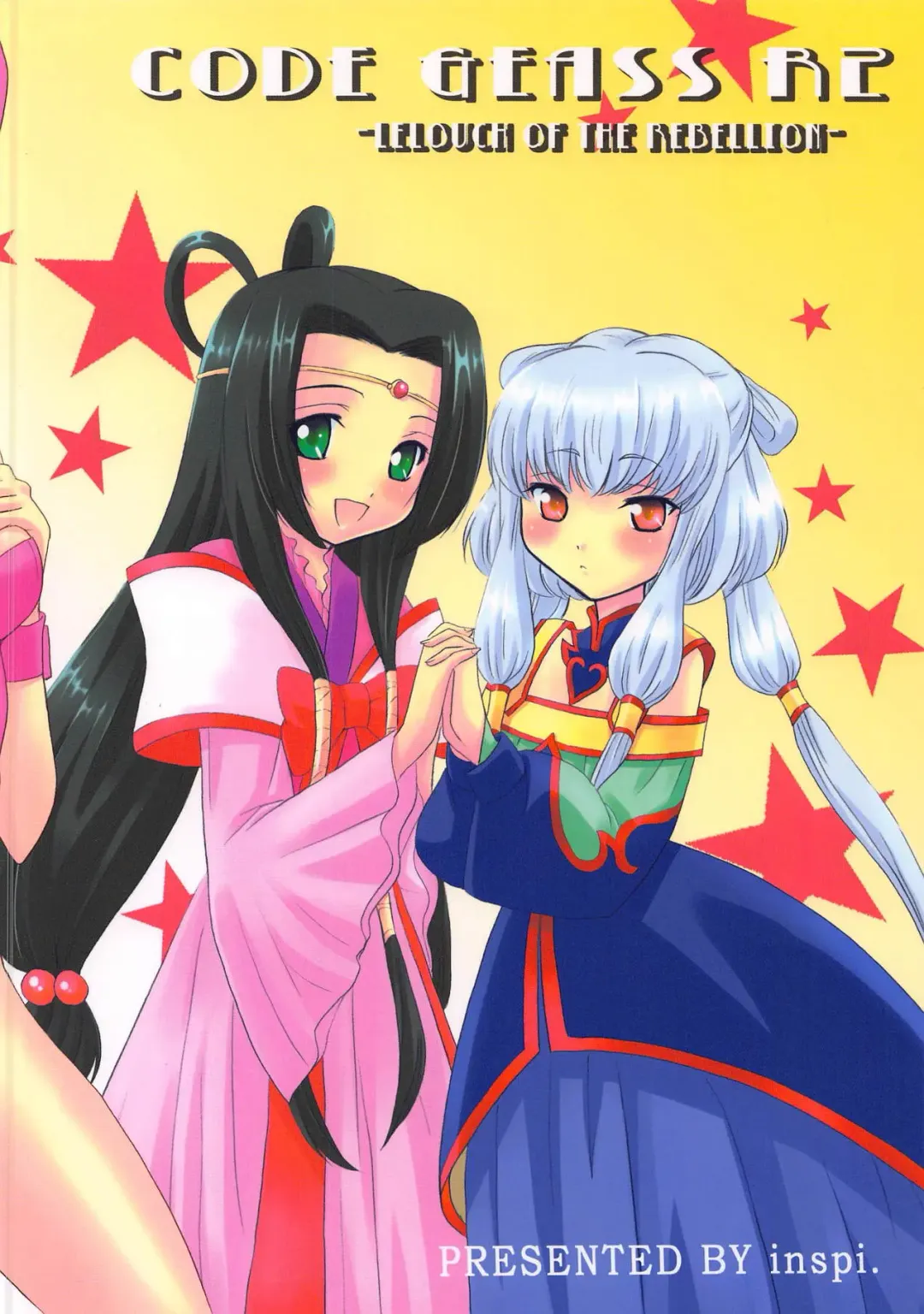 [Izumi Rin] princess drive Fhentai - Page 26