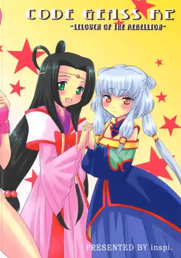 [Izumi Rin] princess drive Fhentai - Page 26