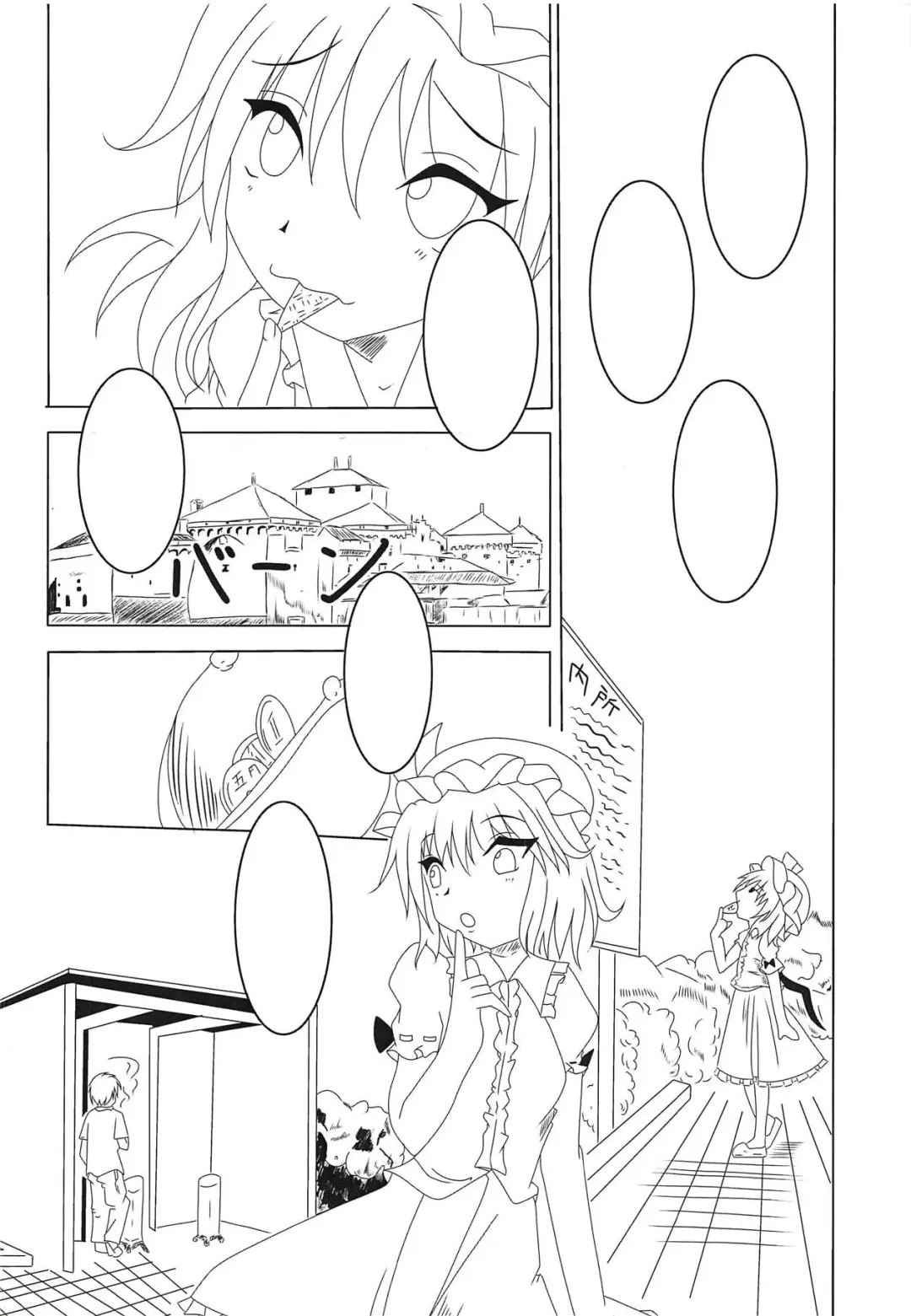 [Garam] Ojou-sama no Yakimochi Fhentai - Page 15