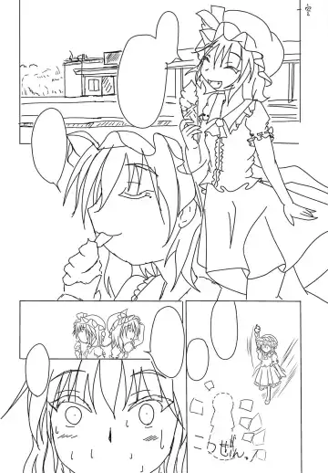 [Garam] Ojou-sama no Yakimochi Fhentai - Page 13