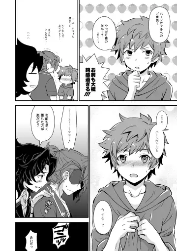 [Akari Seisuke] Danchou, Kyuuen Yoroshiku! Fhentai - Page 10