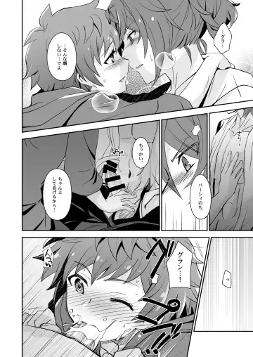 [Akari Seisuke] Danchou, Kyuuen Yoroshiku! Fhentai - Page 22