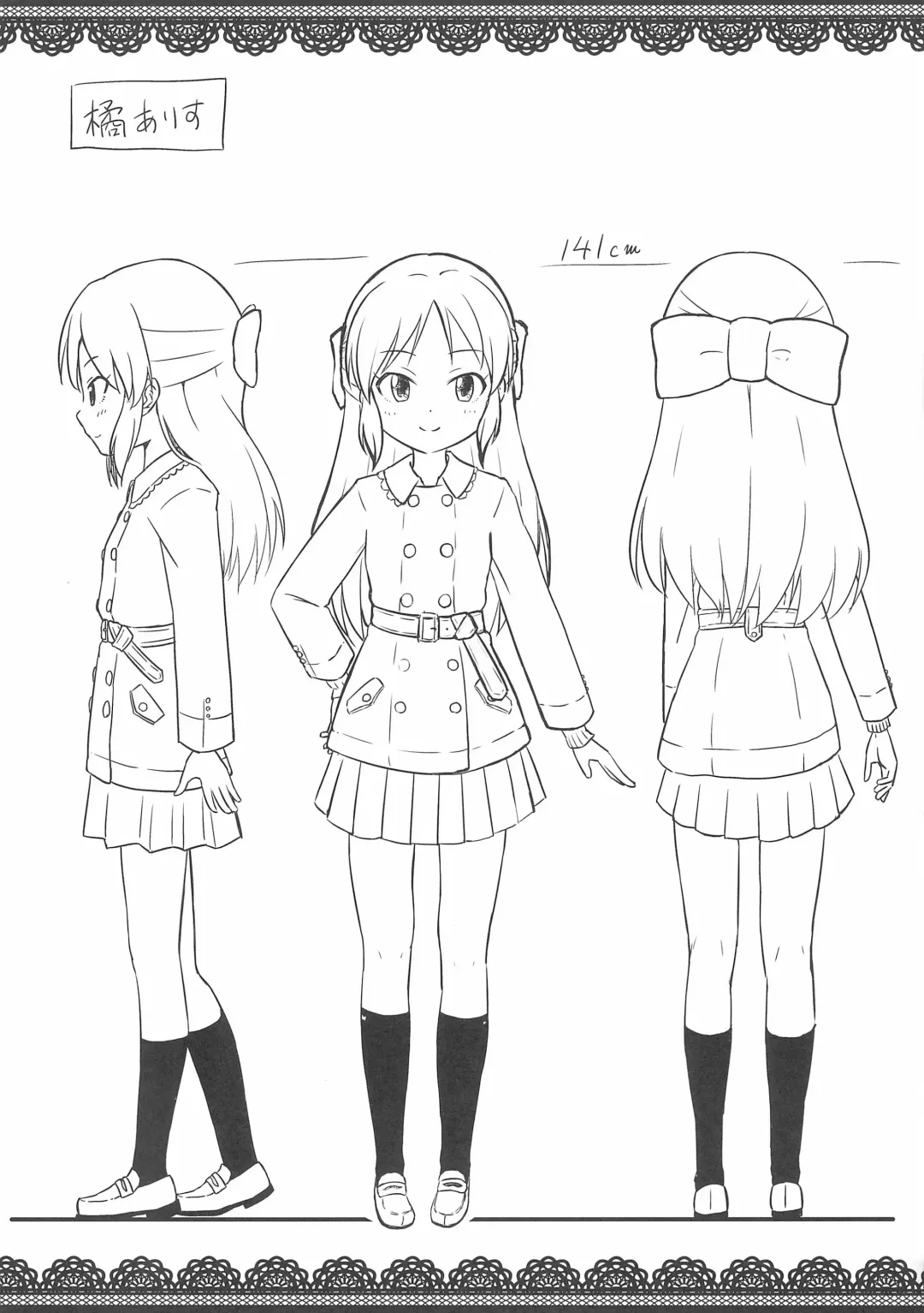 [Syouwaru] Douyara Kaoru-chan wa Oisha-san gokko wo shitai Moyou Fhentai - Page 13