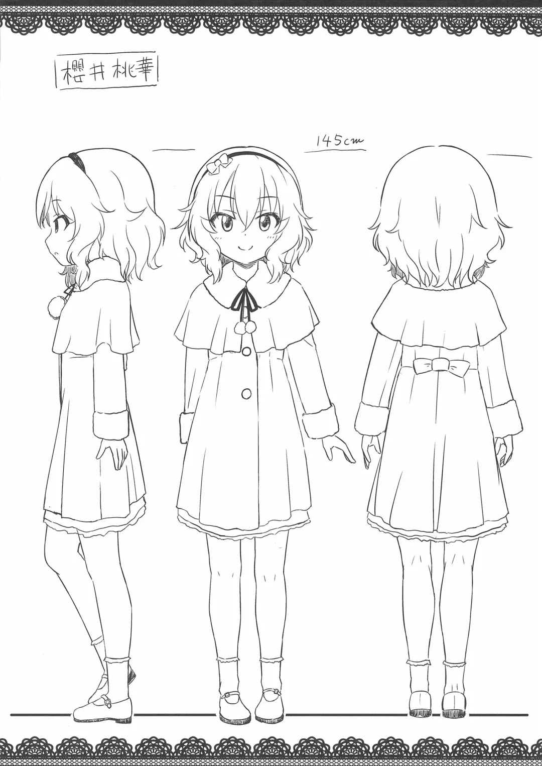 [Syouwaru] Douyara Kaoru-chan wa Oisha-san gokko wo shitai Moyou Fhentai - Page 14