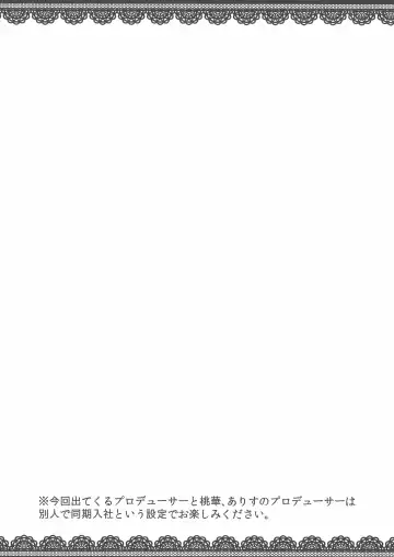 [Syouwaru] Douyara Kaoru-chan wa Oisha-san gokko wo shitai Moyou Fhentai - Page 2