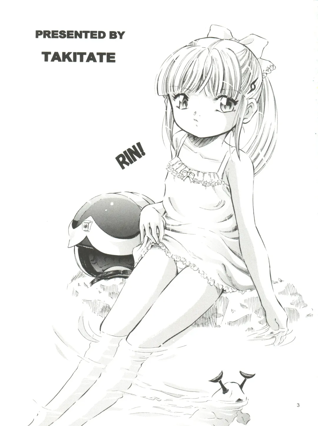 [Kantarou] Mahou Kyuushiki 15 Fhentai - Page 3