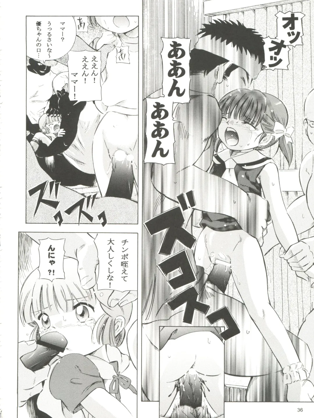 [Kantarou] Mahou Kyuushiki 15 Fhentai - Page 36