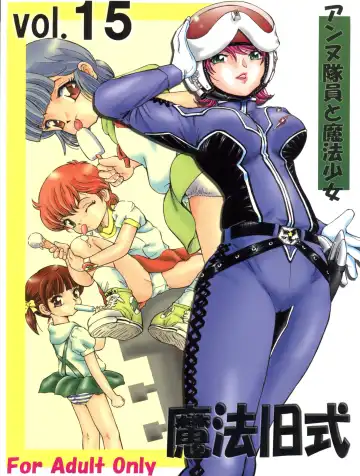 [Kantarou] Mahou Kyuushiki 15 - Fhentai