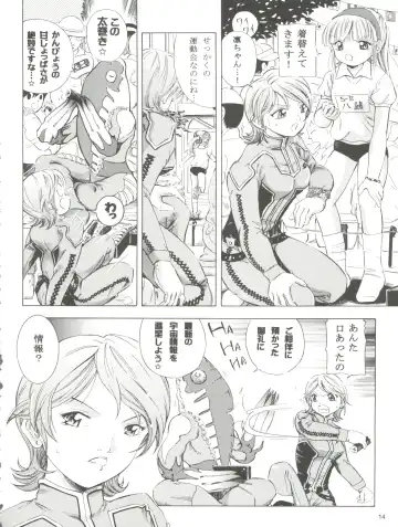 [Kantarou] Mahou Kyuushiki 15 Fhentai - Page 14