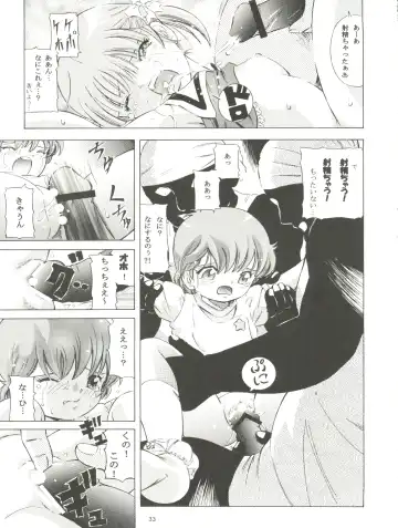 [Kantarou] Mahou Kyuushiki 15 Fhentai - Page 33