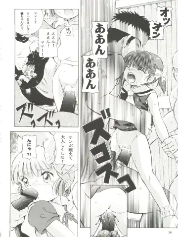 [Kantarou] Mahou Kyuushiki 15 Fhentai - Page 36