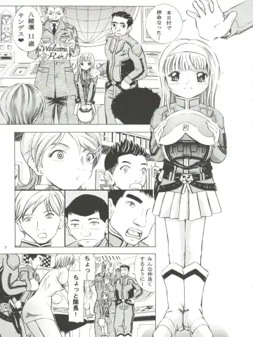 [Kantarou] Mahou Kyuushiki 15 Fhentai - Page 7