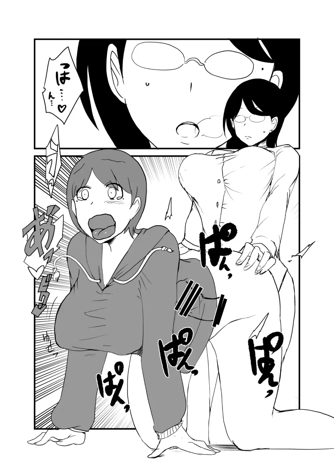 [Setouchi] Danjo Gyakuten Ninkatsu 2 Fhentai - Page 12