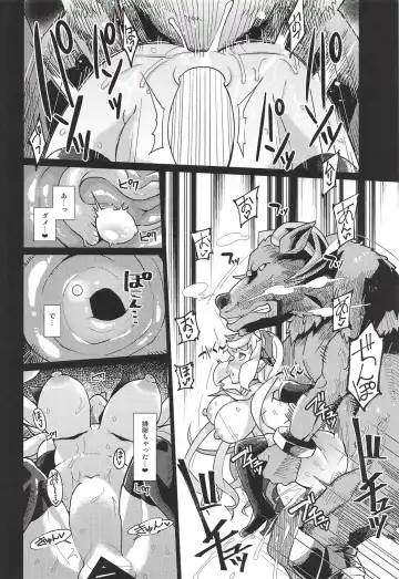 [Yumano Yuuki] Lastina VS Wachen-ha Fhentai - Page 23