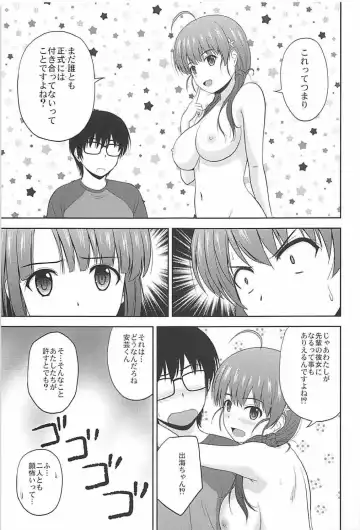 [Satou Chagashi] Shinsei Saenai Kanojo-tachi no Rinri Shinsakai Fhentai.net - Page 28