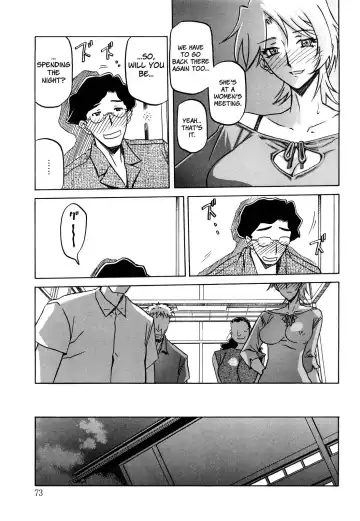 [Sanbun Kyoden] Sayuki no Sato Ch.05 (decensored) Fhentai - Page 3