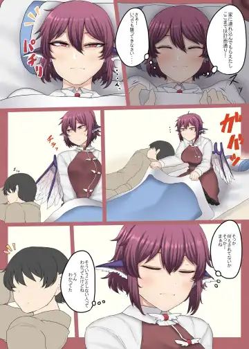 [Nicutoka] nicutoka Mystia Bon Fhentai - Page 4