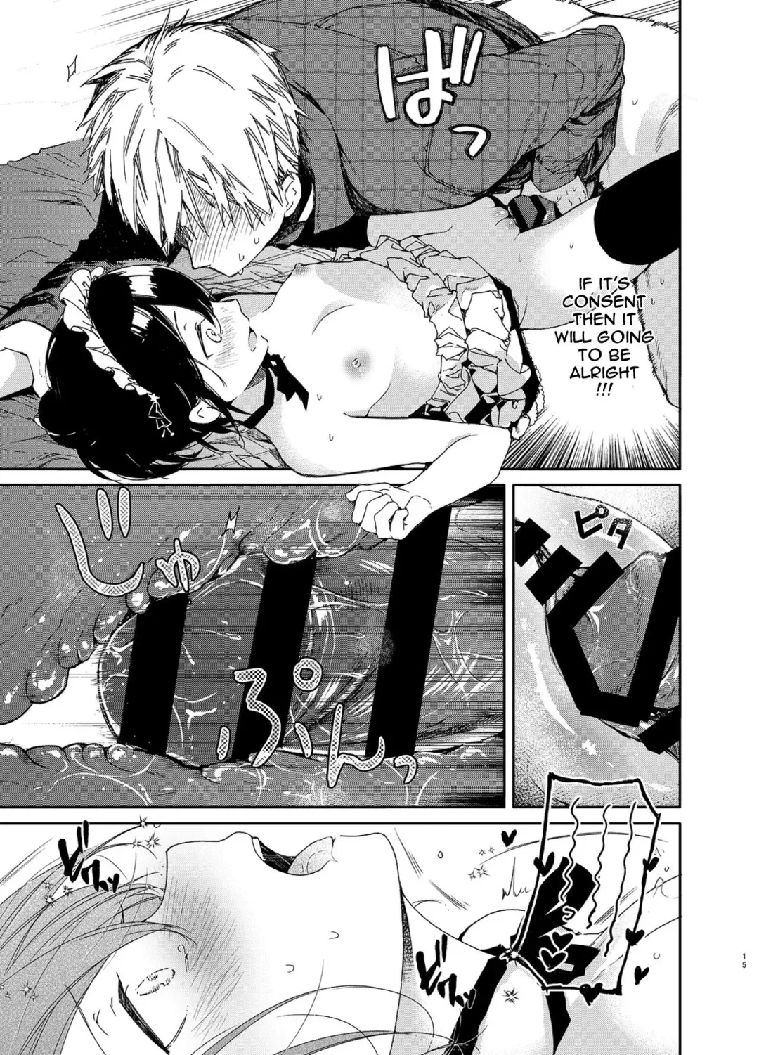 [Mutou Koucha] Jitome Maid-san to Love Love Ecchi Fhentai - Page 15