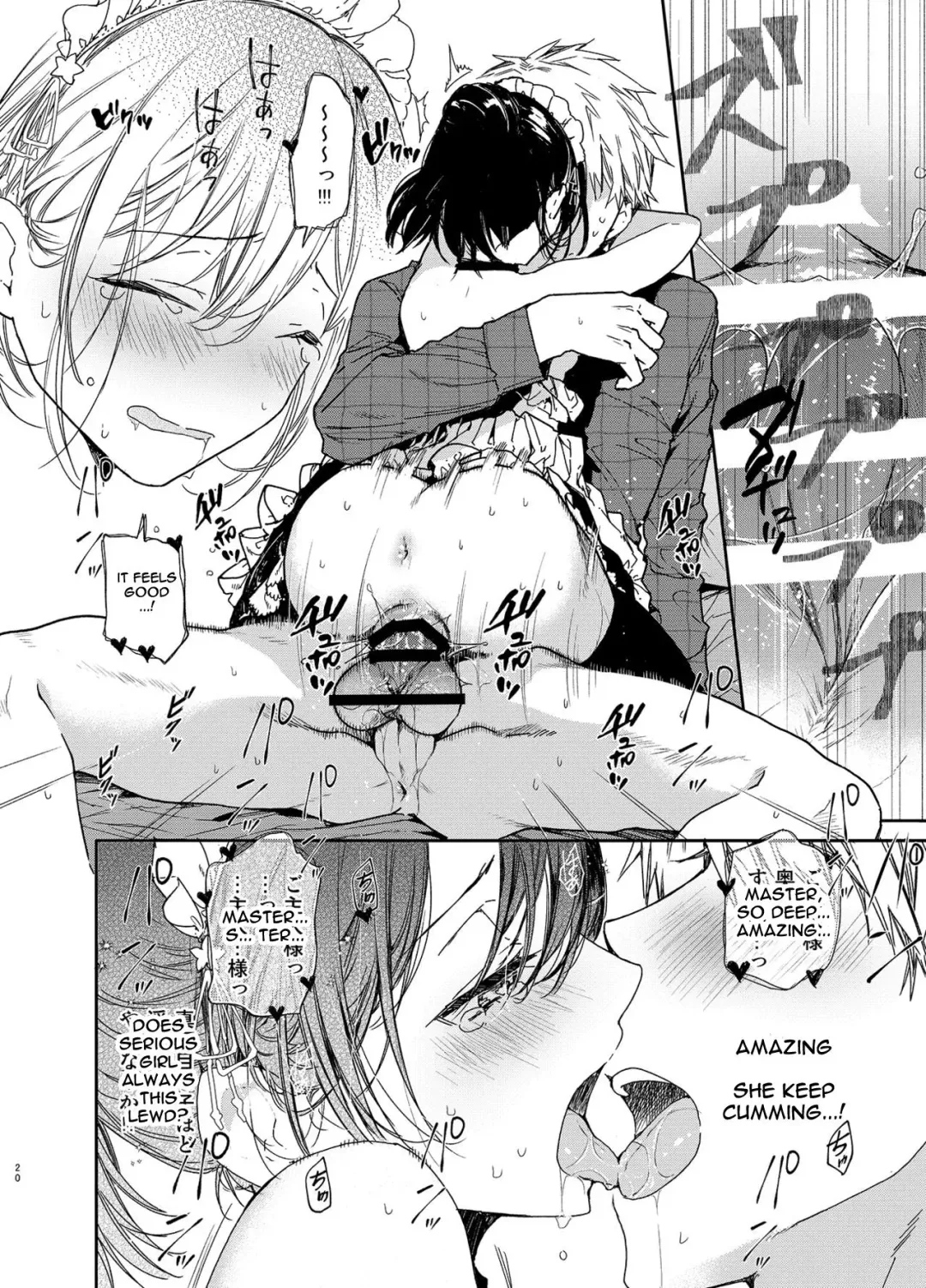 [Mutou Koucha] Jitome Maid-san to Love Love Ecchi Fhentai - Page 20