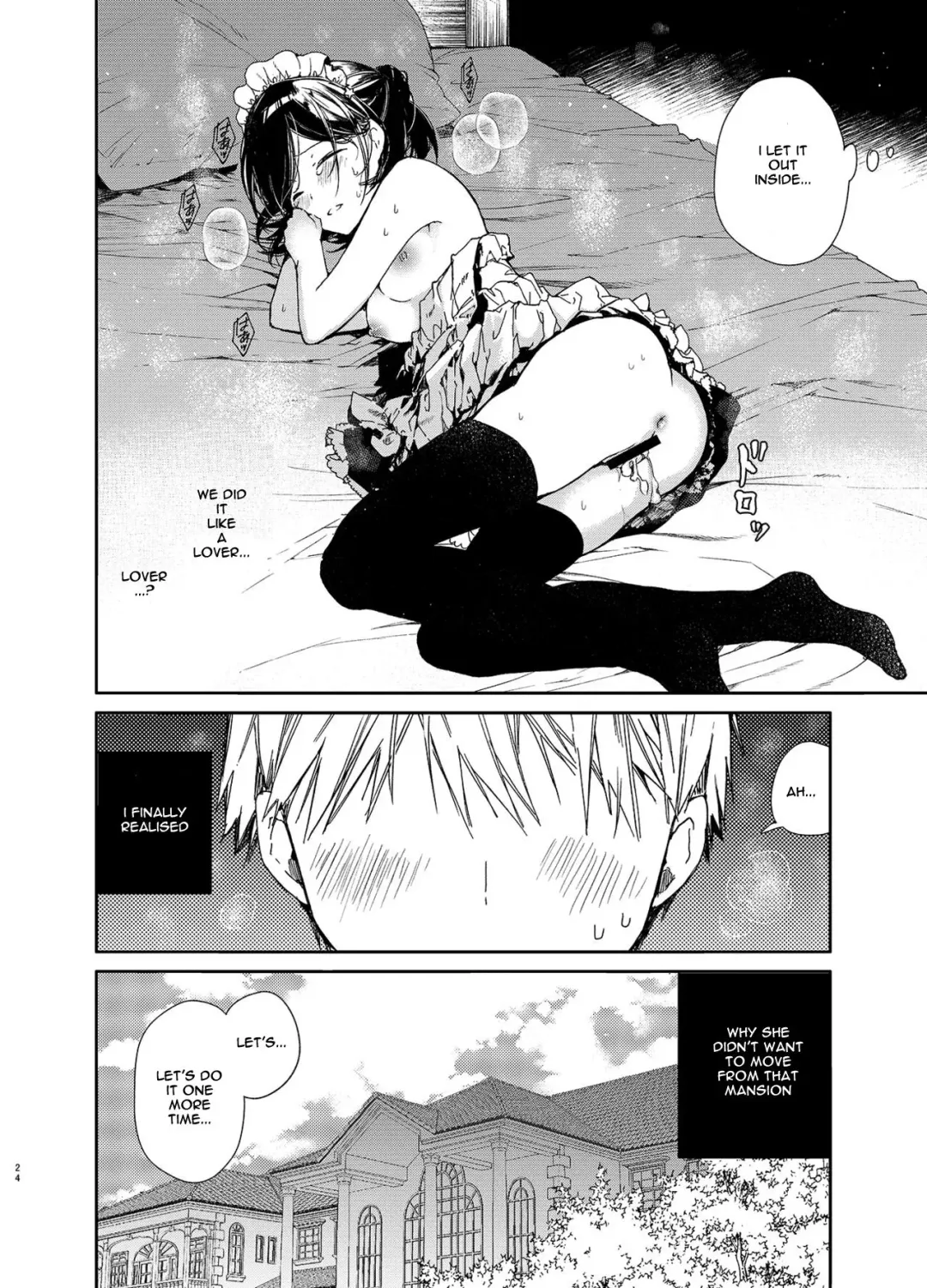 [Mutou Koucha] Jitome Maid-san to Love Love Ecchi Fhentai - Page 24