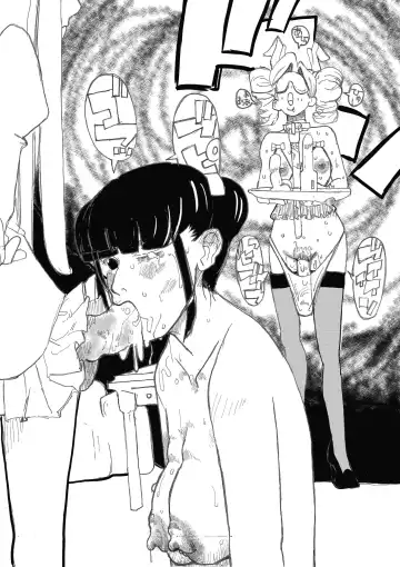 [Cai] Shitsuke Fhentai - Page 12