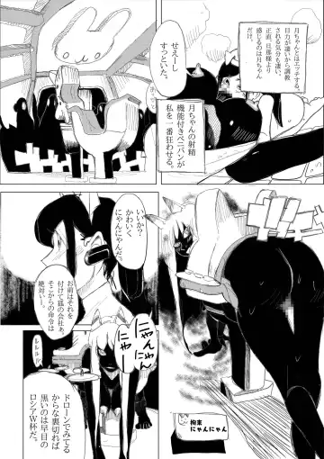 [Cai] Chinkasu Mei Dorei Fhentai - Page 10