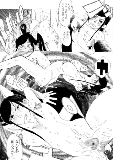 [Cai] Chinkasu Mei Dorei Fhentai - Page 17