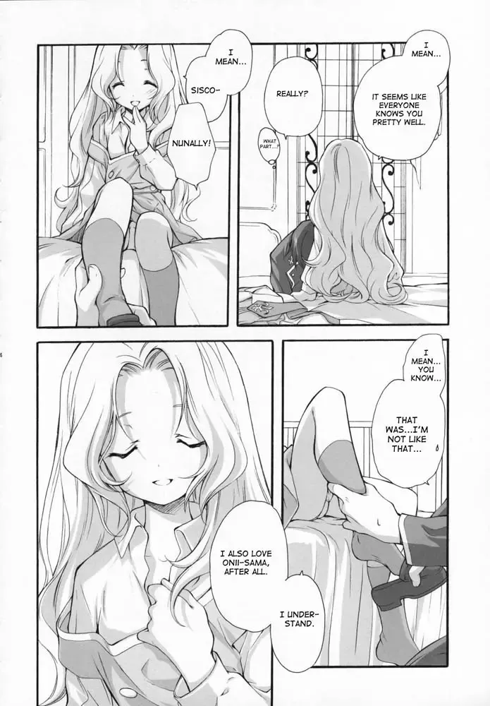 [Miyashita Miki] Sweet Fhentai.net - Page 23