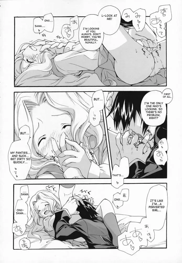 [Miyashita Miki] Sweet Fhentai.net - Page 9