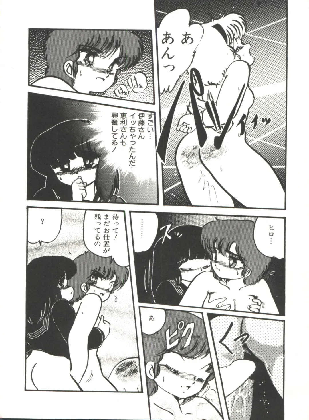 [Hibiki Jun] Doki Doki A Taiken Fhentai - Page 103