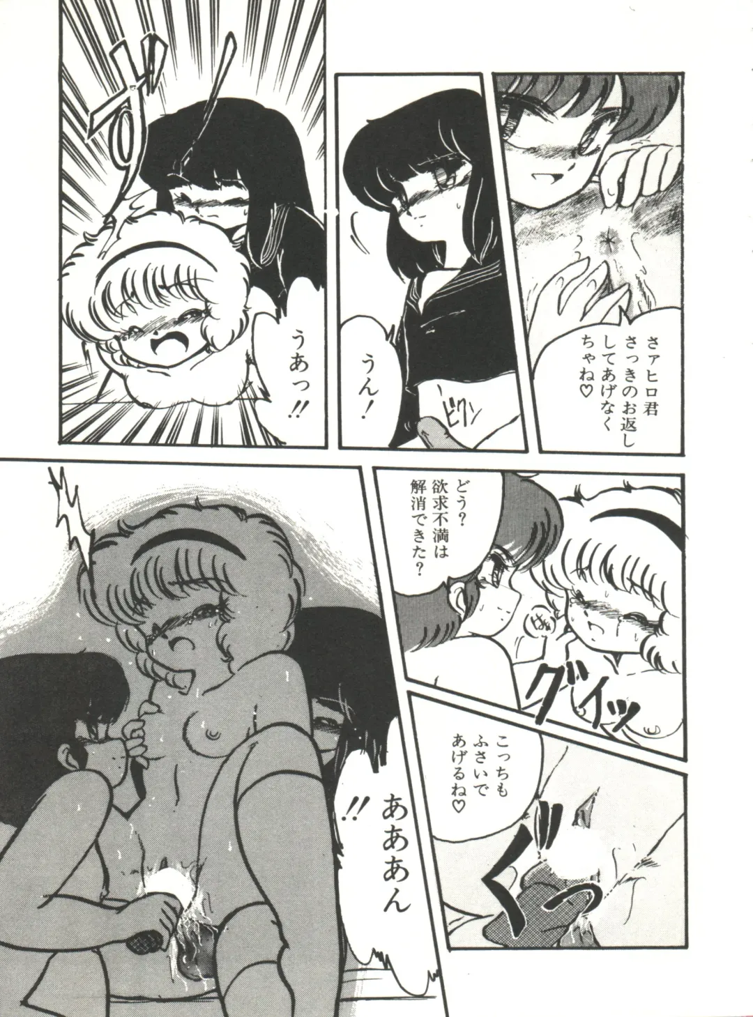 [Hibiki Jun] Doki Doki A Taiken Fhentai - Page 104