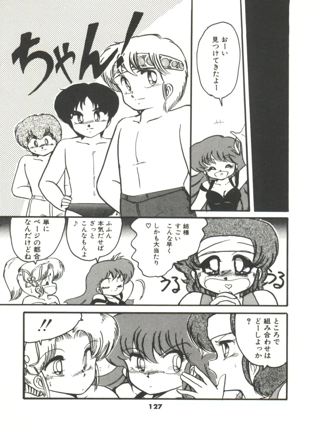 [Hibiki Jun] Doki Doki A Taiken Fhentai - Page 132