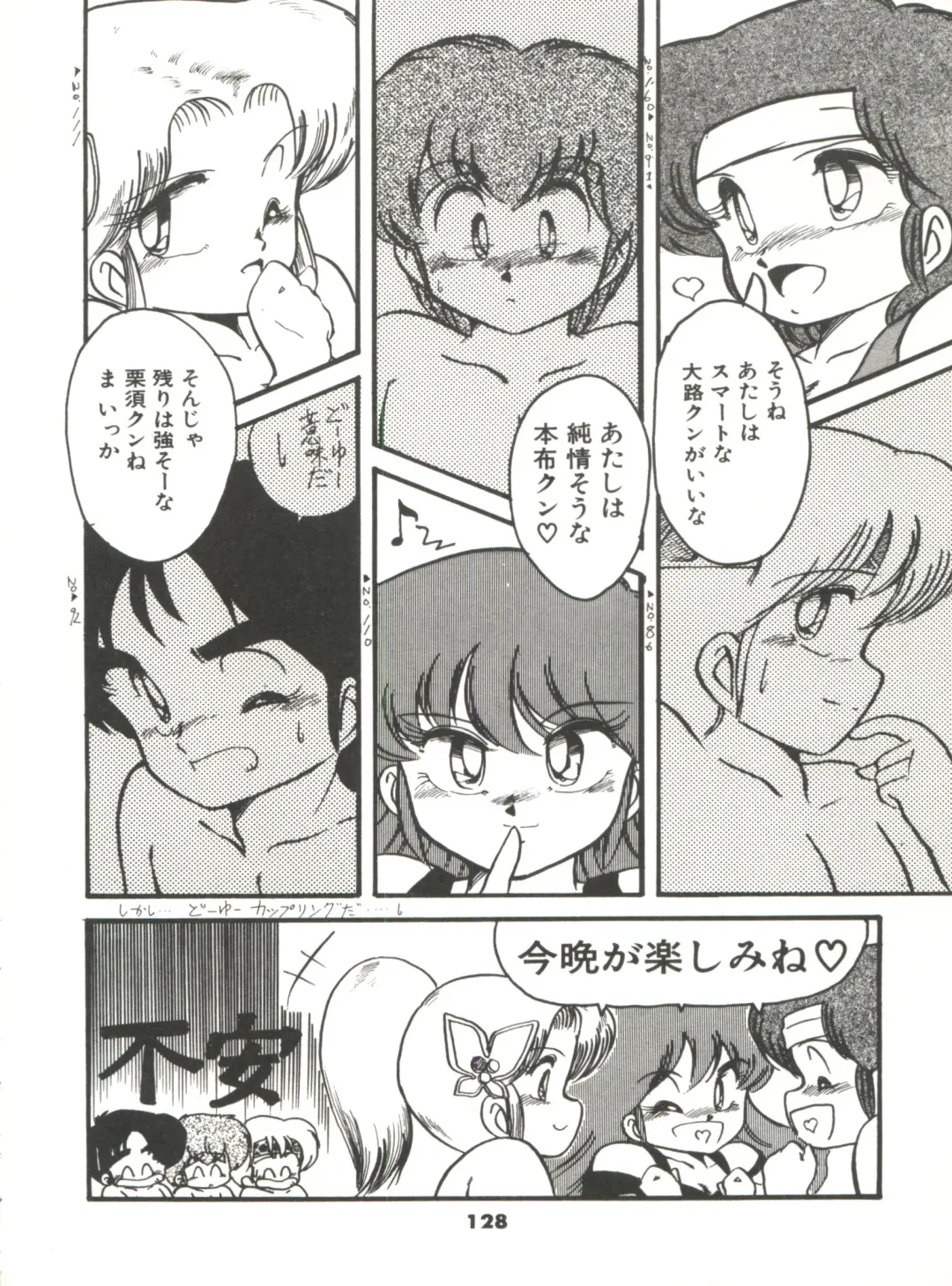 [Hibiki Jun] Doki Doki A Taiken Fhentai - Page 133