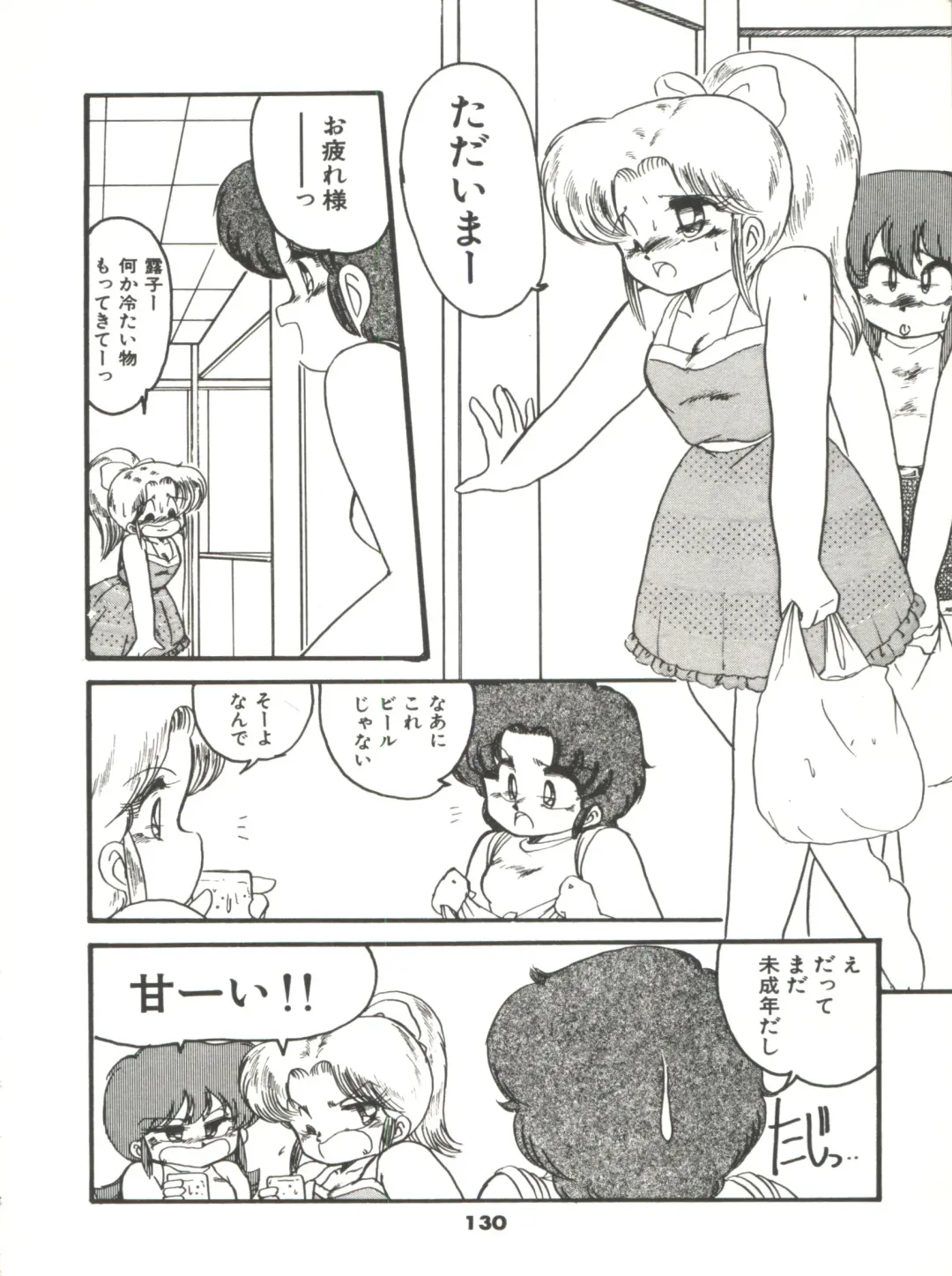 [Hibiki Jun] Doki Doki A Taiken Fhentai - Page 135