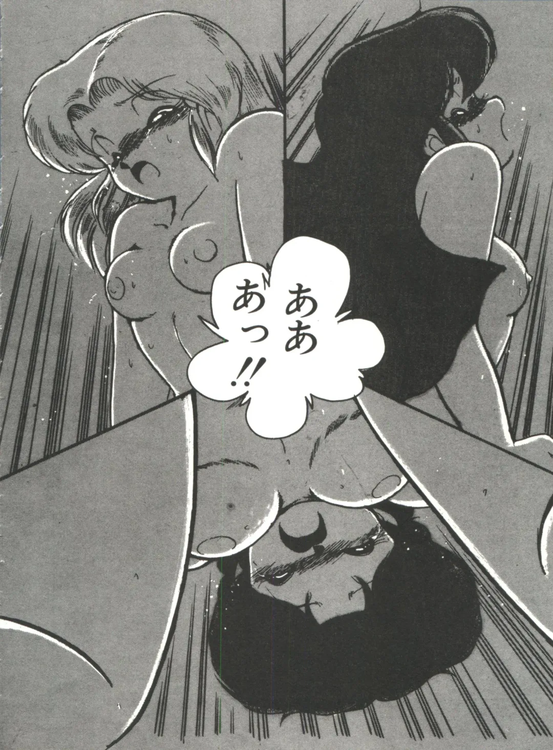 [Hibiki Jun] Doki Doki A Taiken Fhentai - Page 149