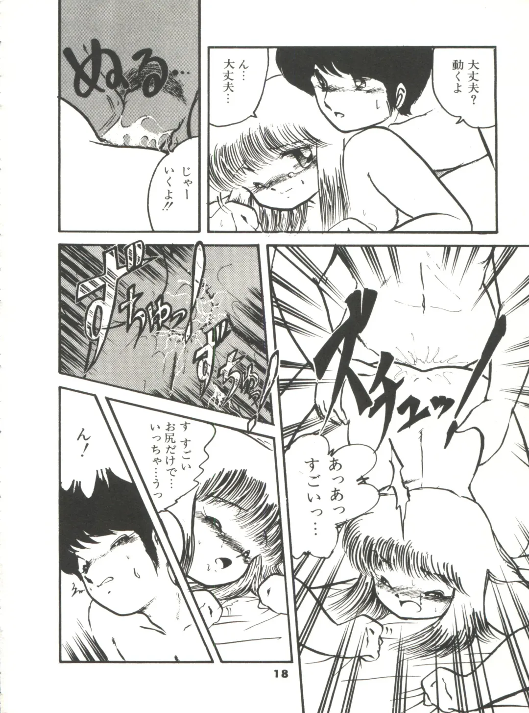 [Hibiki Jun] Doki Doki A Taiken Fhentai - Page 23