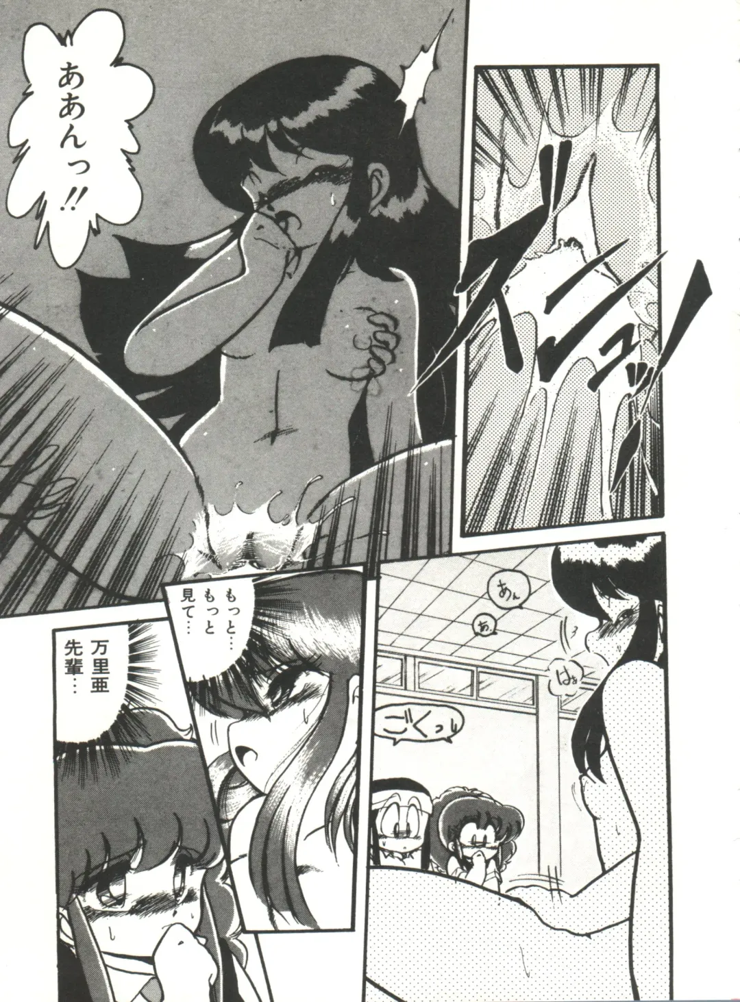 [Hibiki Jun] Doki Doki A Taiken Fhentai - Page 34